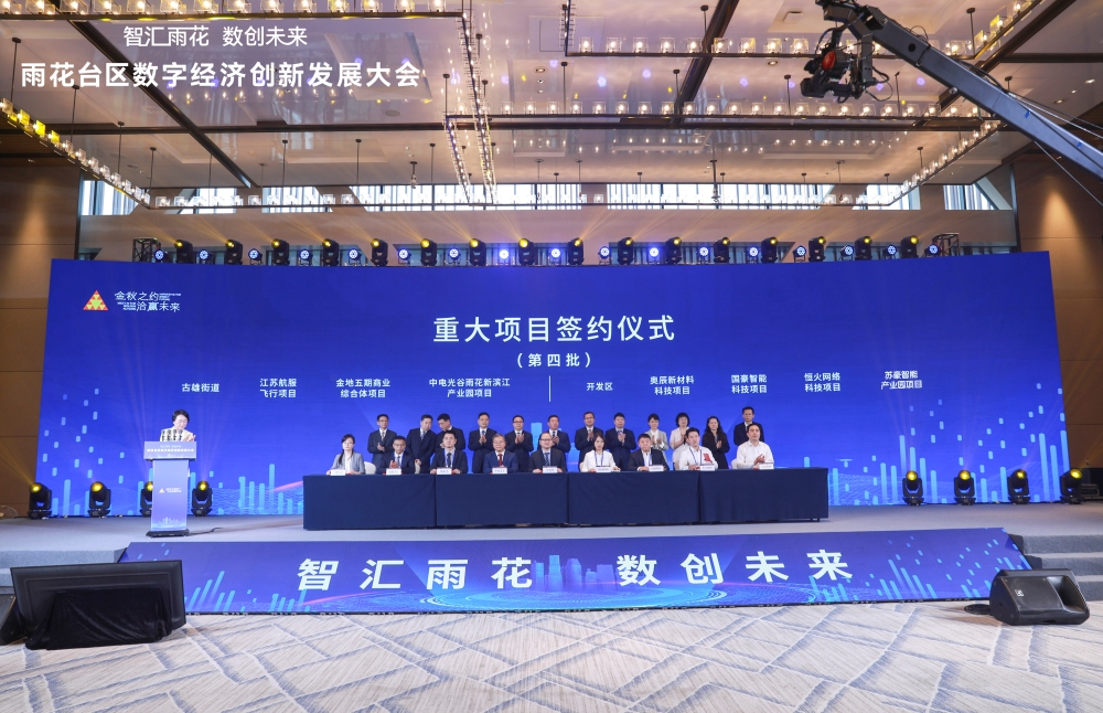 1695375292543703.jpg 蘇豪智能產(chǎn)業(yè)園項目.jpg